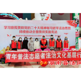 长沙市雨花区深入开展青年普法志愿者法治文化基层行之“宪法宣传周”宣传活动