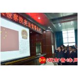 东安县多形式开展宪法宣传周活动