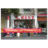 宜章县开展寒假“大学生送法下乡” 进农村、进社区活动