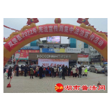 双牌县开展“宪法宣传周”集中宣传活动