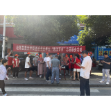 “舞”动青春 绽放法治之光 | 桂阳县返乡大学生开展“送法下乡”普法志愿服务活动