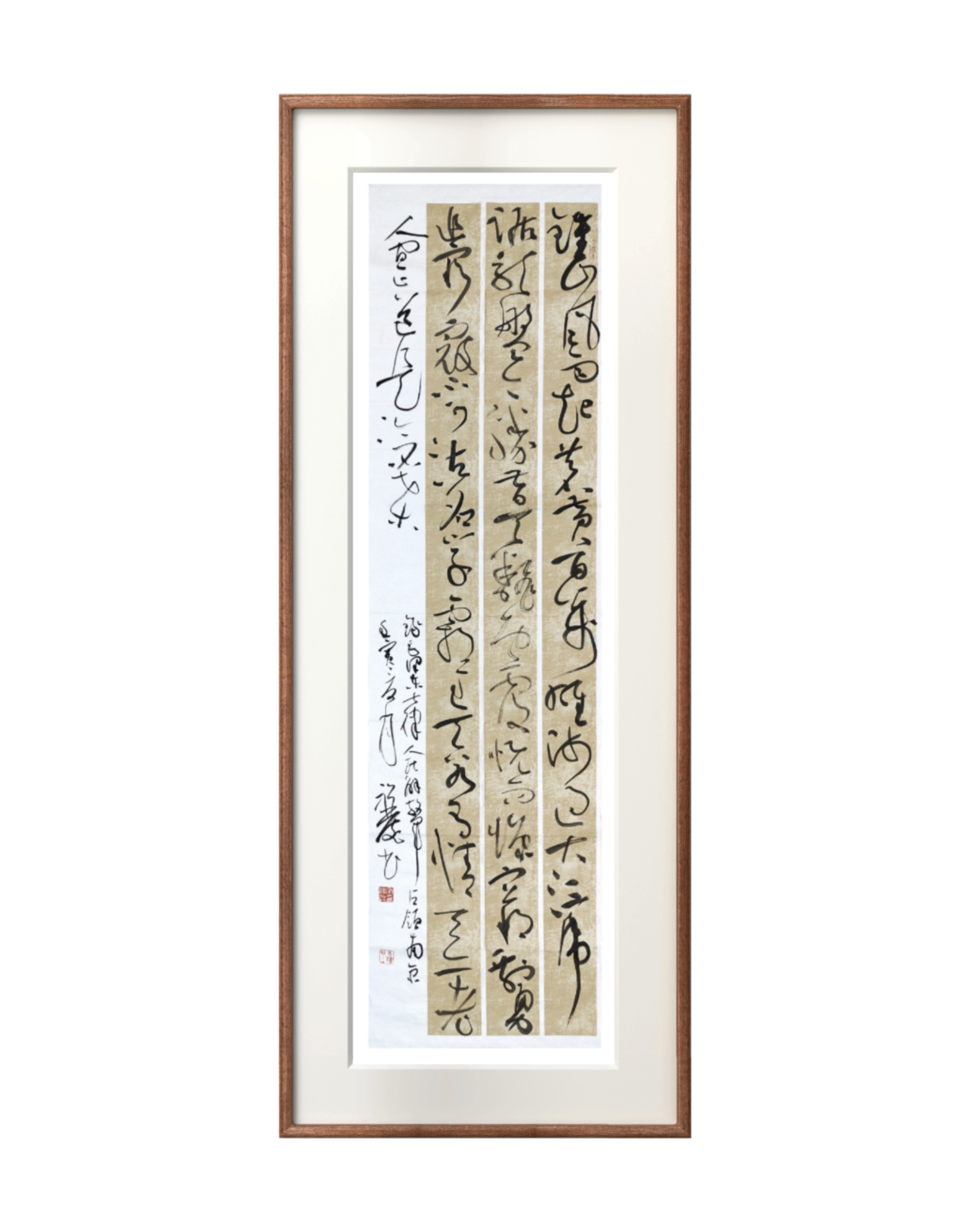 2【书法类】毛主席《七律•人民解放军占领南京》（特邀作品） 省女子监狱 宋祥发.png