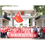 宁乡市双江口镇发起大学生“送法下乡”志愿活动总动员