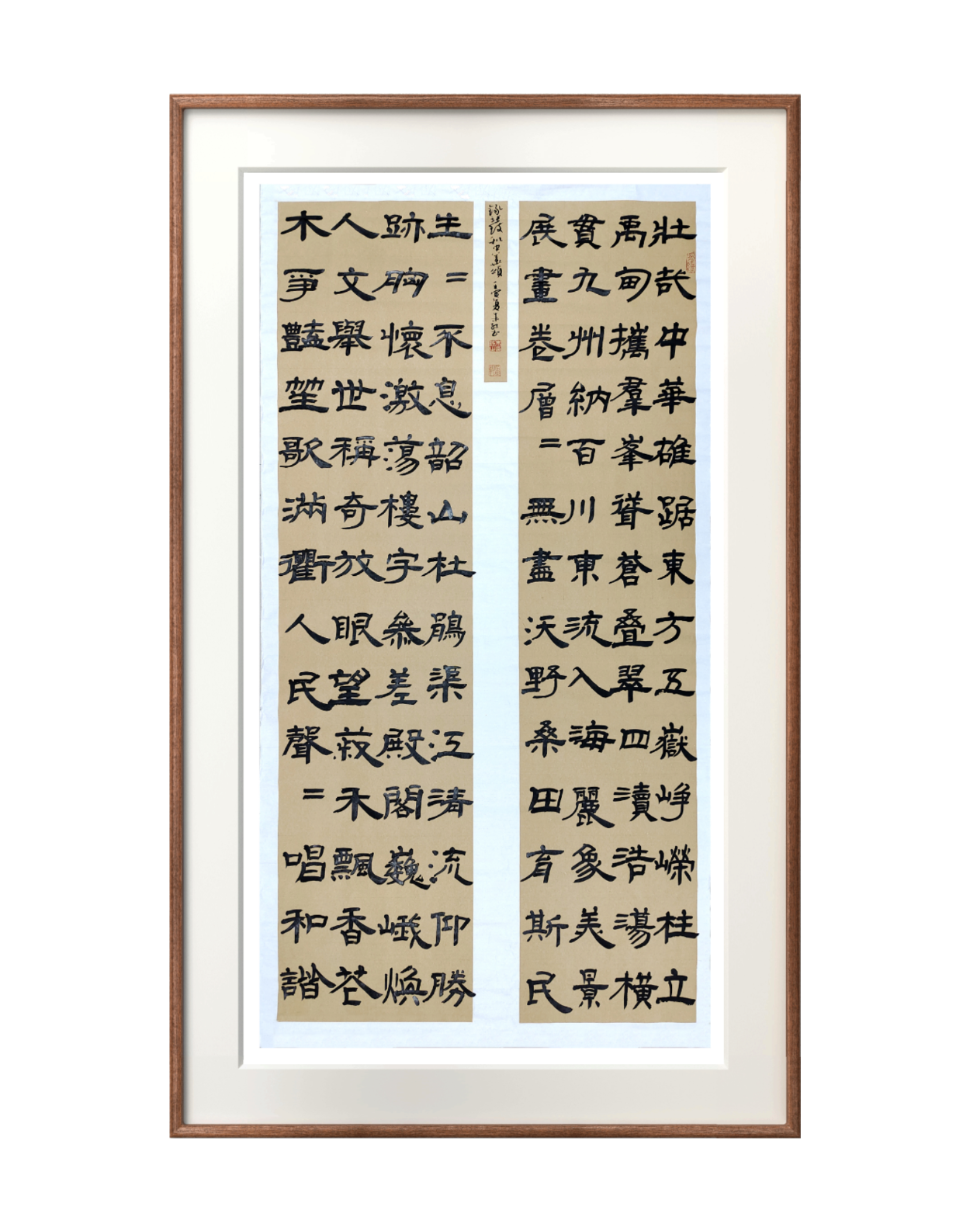 8【书法类】《中华颂》 省女子监狱 朱红.png