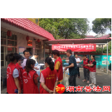 益阳市司法局：大学生志愿者普法联盟“送法进社区”