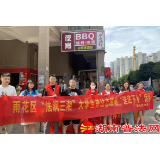 法润青春  助力美好生活 ——长沙市雨花区黎托司法所组织开展大学生“送法下乡”法治宣传活动