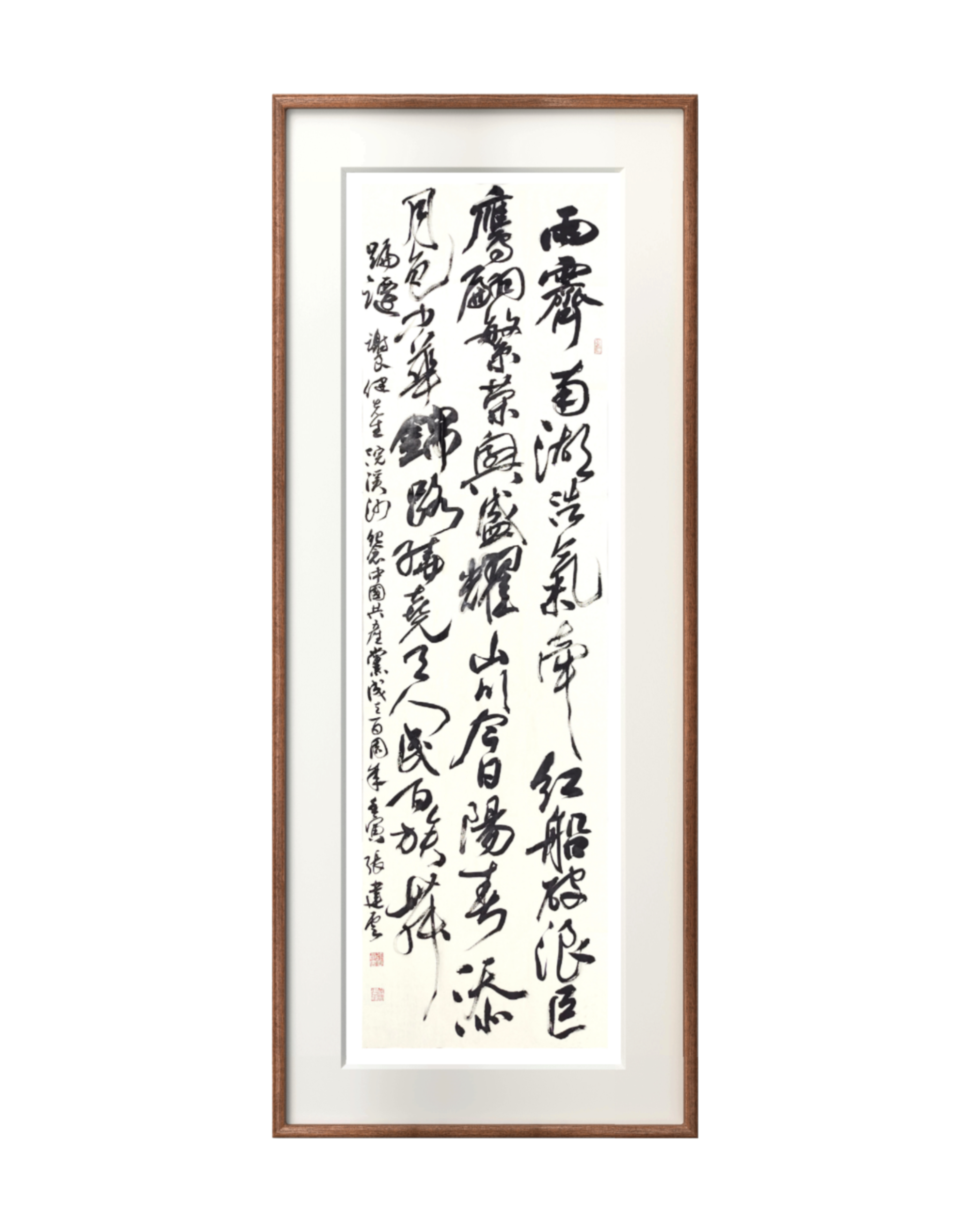 3【书法类】《浣溪沙.纪念中国共产党成立一百周年》（特邀作品） 株洲炎陵县司法局 张建云.png