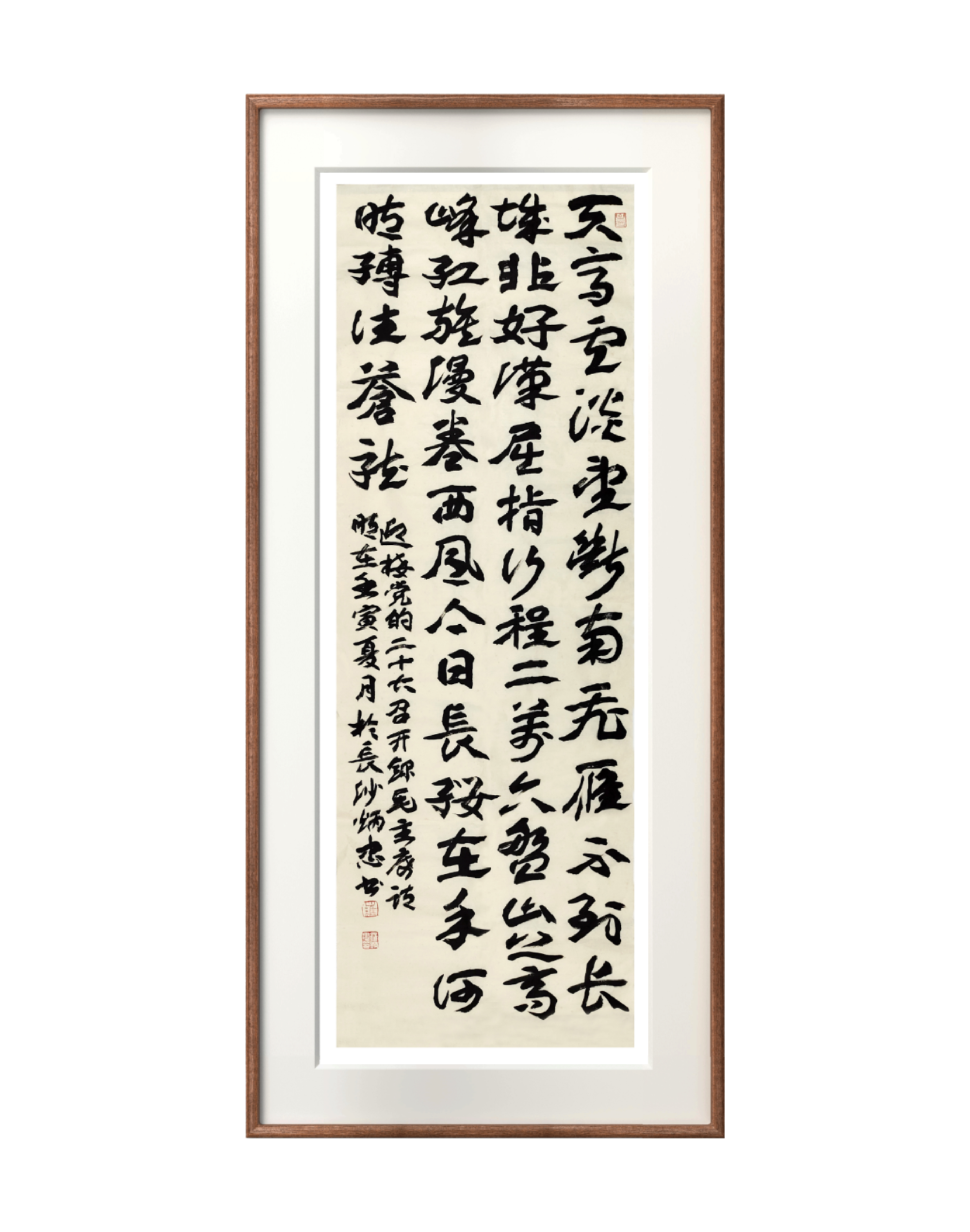 1【书法类】《毛泽东诗词》（特邀作品） 省司法厅 罗炳忠.png