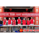 郴州市北湖区组织大学生送法下乡 用青春践行初心使命