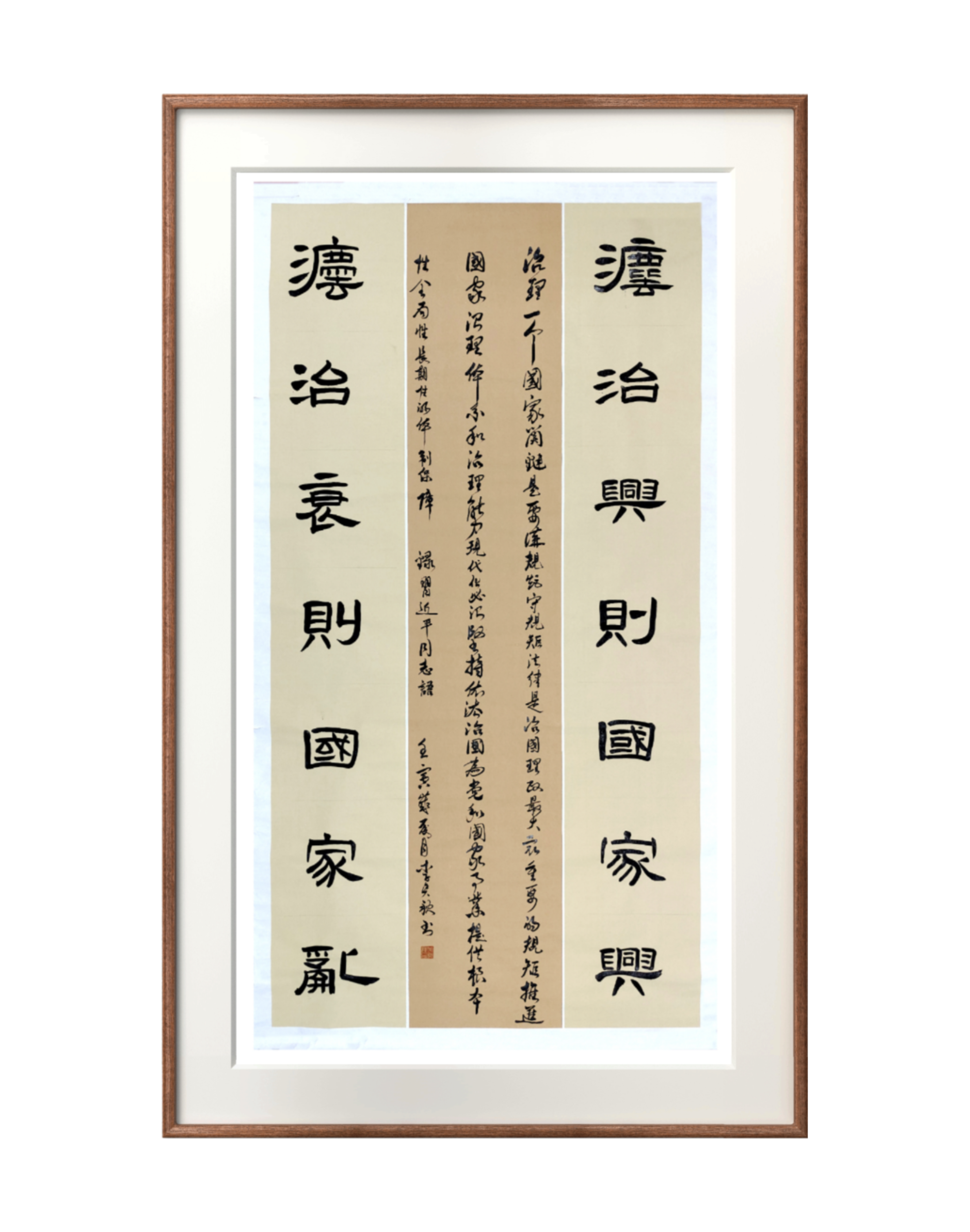 15【书法类】《习近平金句》 湖南义剑律师事务所 李爽秋.png