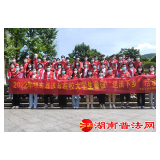 祁东县开展在校大学生暑假“送法下乡” 实践活动