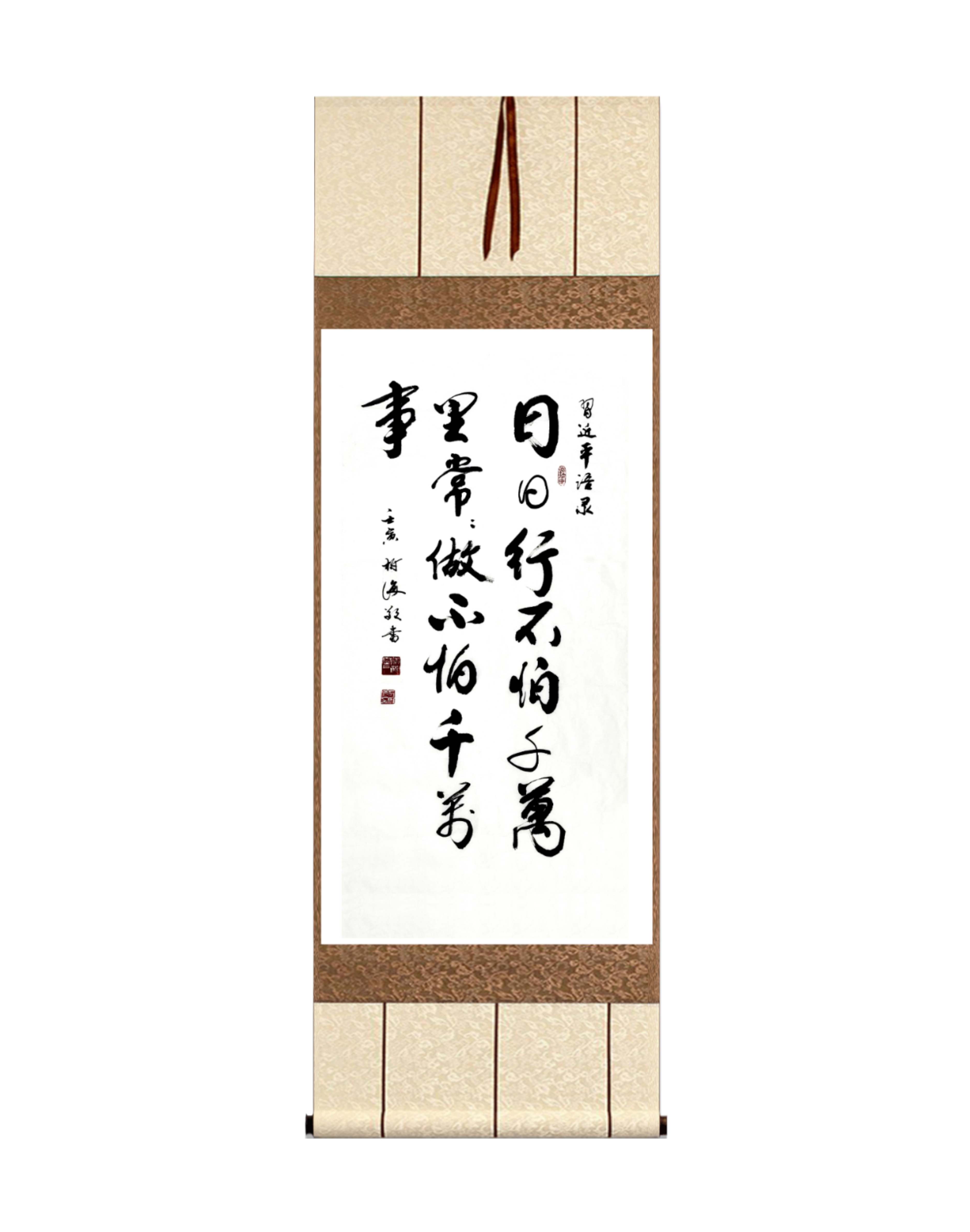 A【书法类】省检察院 张树梅.png