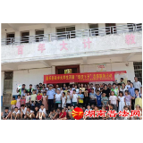 嘉禾县返乡大学生开展“送法下乡”普法志愿服务活动