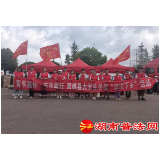 双峰县持续开展大学生暑假“送法下乡”活动
