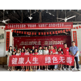 健康人生 绿色无毒——江永大学生志愿者开展禁毒法律知识讲座