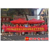道县|让青春在法治乡村建设中绽放光彩