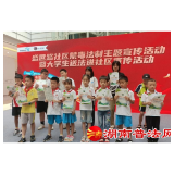 长沙市开福区：盛夏送法下乡，青春与法同行