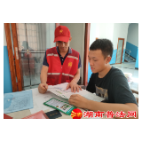祁阳市龚家坪镇：开展暑期禁毒、防溺水宣传活动