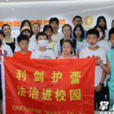 法治沁润人心 文明与我同行｜长沙县普法成果动态展示【02期】