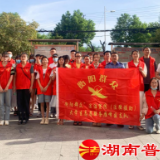 以青春之名 耀法治之光 ——衡阳市雁峰区开展大学生“送法进社区”活动