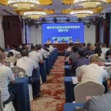 全省行政复议案例评析（湘西片区）活动在沅陵举办