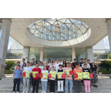 2022年南岳区“衡阳群众”“雁回衡阳”返乡大学生暑期志愿服务总结表彰大会