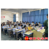 预防电信诈骗 筑牢防骗意识——郴州市苏仙区司法局白露塘司法所开展校园讲座