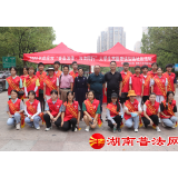 娄底市司法局组织开展“青春湘伴 与法同行”大学生志愿者送法进社区活动
