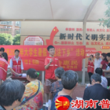 祁阳市司法局：多举措织密禁毒“防护网”