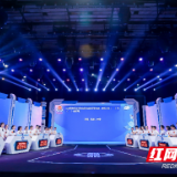 湖南：“喜迎二十大  知‘税’恰少年”税法知识竞赛成功举行