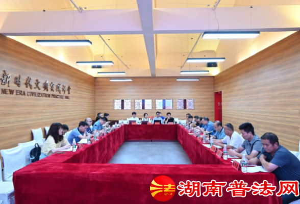 省司法厅、湘潭大学赴武冈市开展“法治村居建设指导标准”课题调研