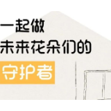 【普法课堂】漫画说法之《未成年人保护法》