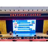 常德市司法局：开学第一课　送法校园行