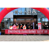 【新春走基层】新田开展大学生寒假“送法下乡”普法宣传活动