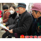 加强安全生产、法治在你我身边 ——龙山县石羔司法所开展春节返乡务工人员法治宣传活动