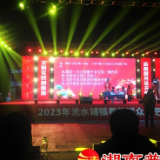 益阳赫山区:群众文艺联欢 法治文化随行