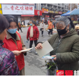 “法律知识进基层，青春聚力正当时”——资兴市兴宁镇开展2023年春节大学生送法下乡活动