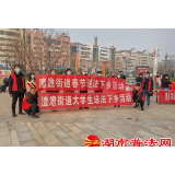 澧县澧澹司法所开展春节“送法下乡”活动