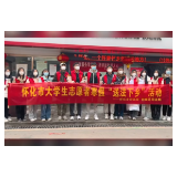 怀化市开展2023年大学生志愿者寒假“送法下乡”活动