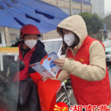 情满旅途 法安民心——衡东县多部门联合大学生开展志愿活动