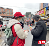 资兴市司法局三都司法所： 青春学子迎飞雪 法治惠民暖人心