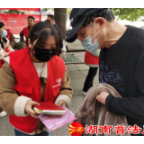 辰溪县开展寒假大学生送法下乡系列活动