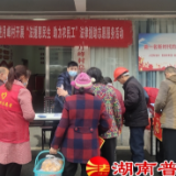郴州市北湖区司法局组织返乡大学生开展“法援惠民生.助力农民工”活动全力维护农民工合法权益