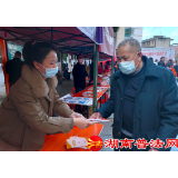 东安县多部门联合开展防范非法集资宣传活动