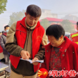 蓝山县开展春节期间大学生志愿者“送法下乡”活动
