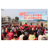 娄底市司法局开展大学生“送法下乡”活动 为法治乡村建设注入青春力量