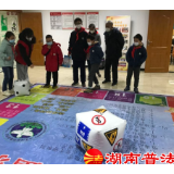 “法治护蕾 学子送法”——郴州市北湖区司法局组织大学生普法志愿者护佑少年的你