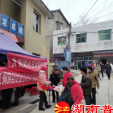芷江大树坳司法所开展大学生送法下乡活动