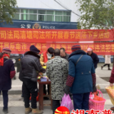 道县清塘镇开展“反电诈+禁毒+送法下乡”宣传活动