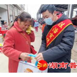 芷江司法所：助力法治乡村，返乡大学生“送法下乡”过新年
